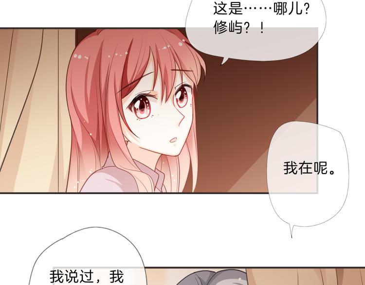 第11话 守护6