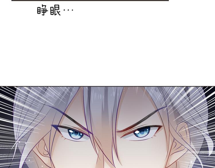 第5话 你怎么把自己弄成这样6