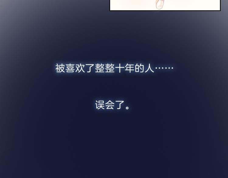 第4话 误会46