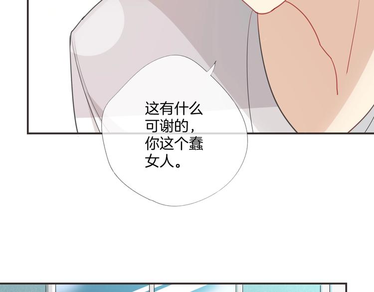 最终话 陪伴68