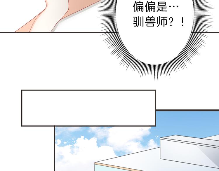 第9话 女主遭遇危机72