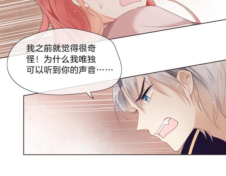 第4话 误会6