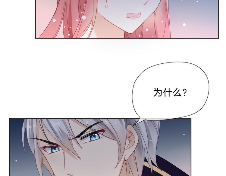 第3话 男神26