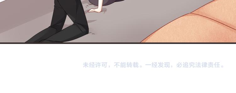 第3话 男神87