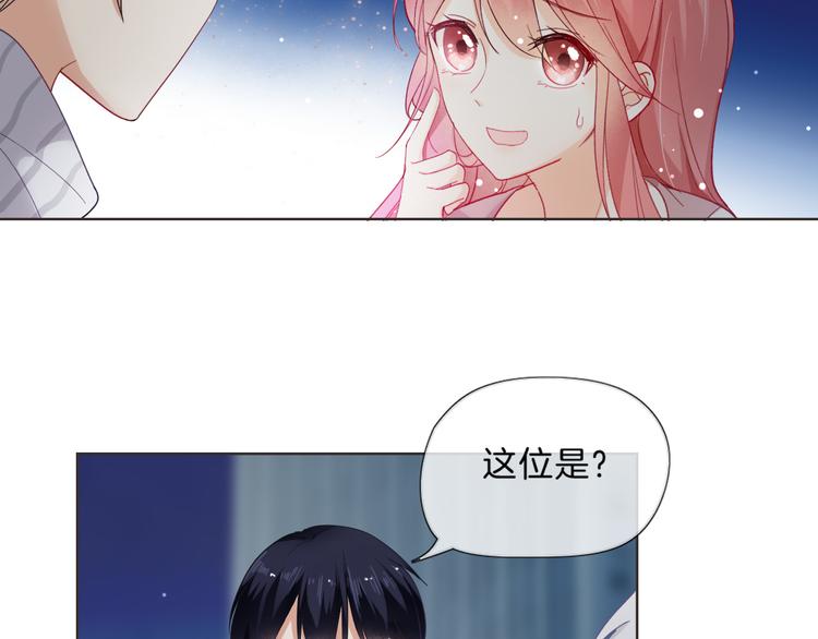 第3话 男神19
