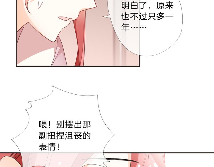 第11话 守护27