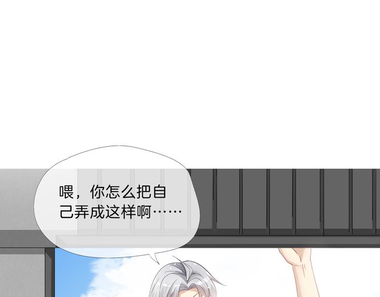 第5话 你怎么把自己弄成这样74
