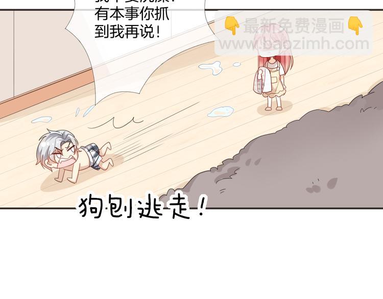 第7话 结果出来了9
