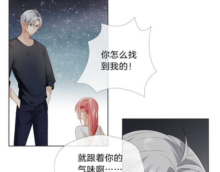 第5话 你怎么把自己弄成这样78
