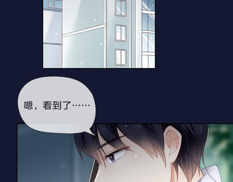 第4话 误会48