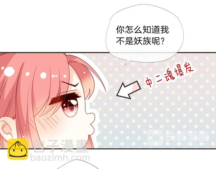 第9话 女主遭遇危机21