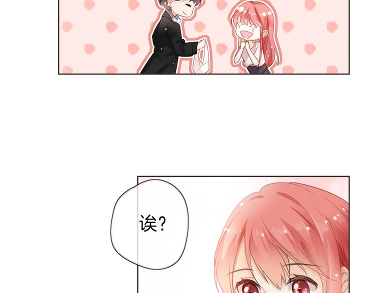 第3话 男神38