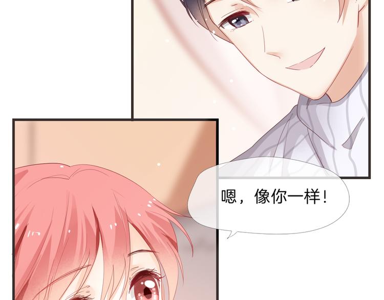 第3话 男神69
