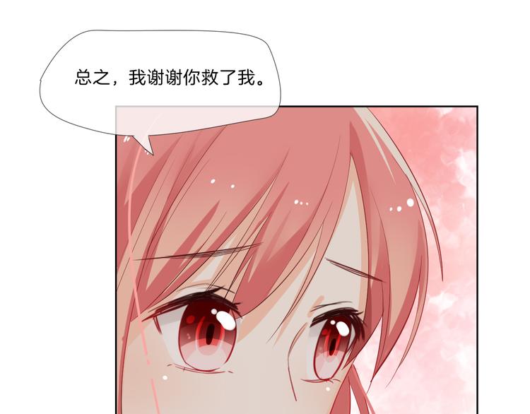 第2话 舔舔就能好吗？67