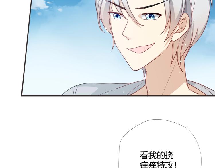 最终话 陪伴7