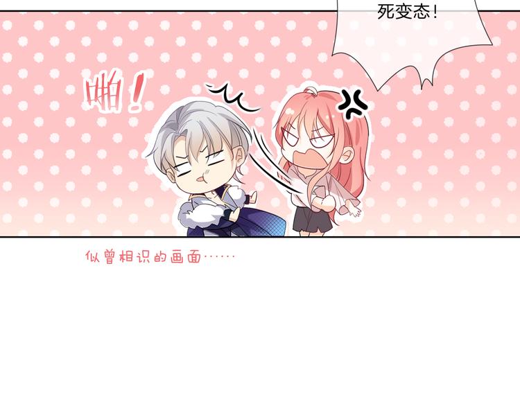 第2话 舔舔就能好吗？54
