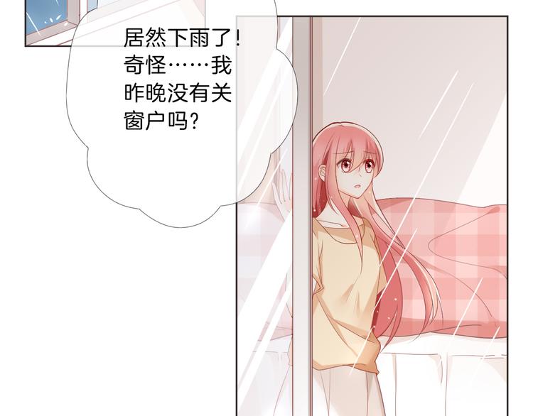 第5话 你怎么把自己弄成这样14