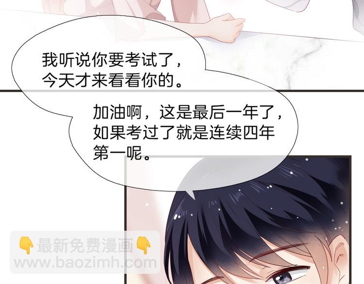 第3话 男神68