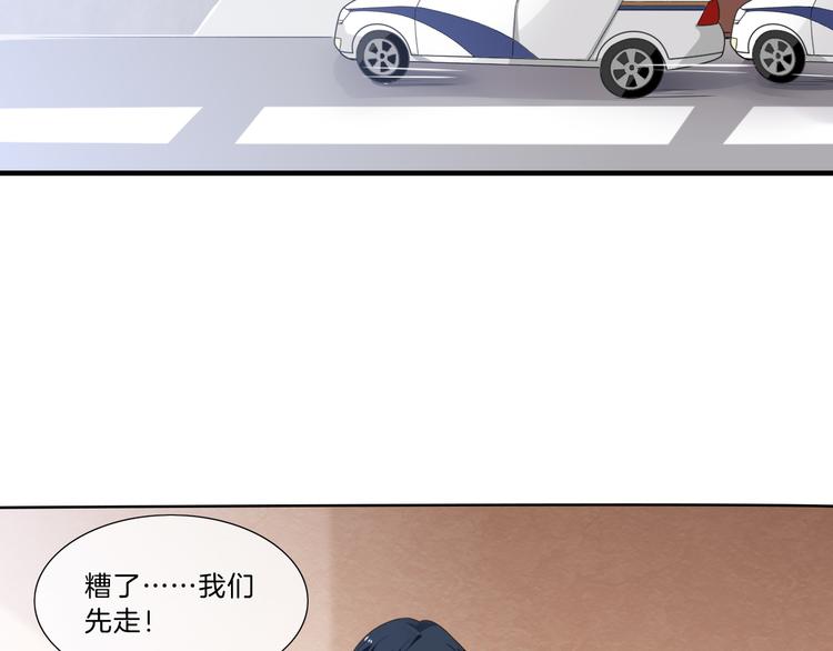 第2话 舔舔就能好吗？40