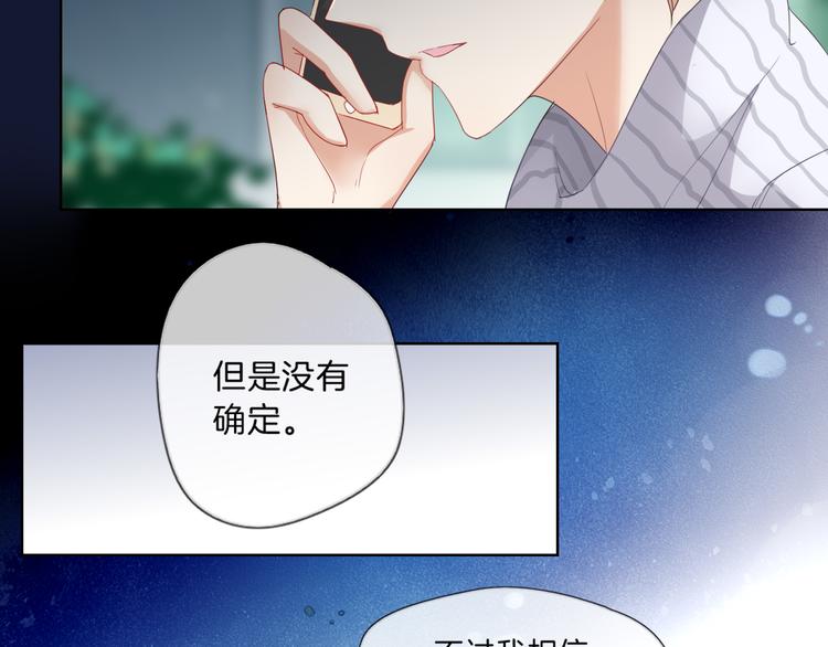 第4话 误会49