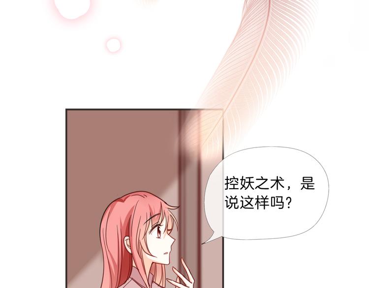 第11话 守护21