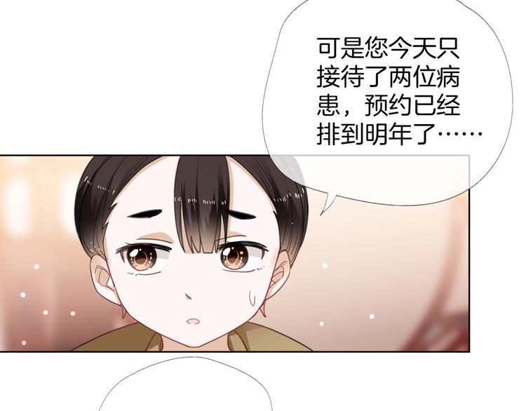 第10话 你不能死71