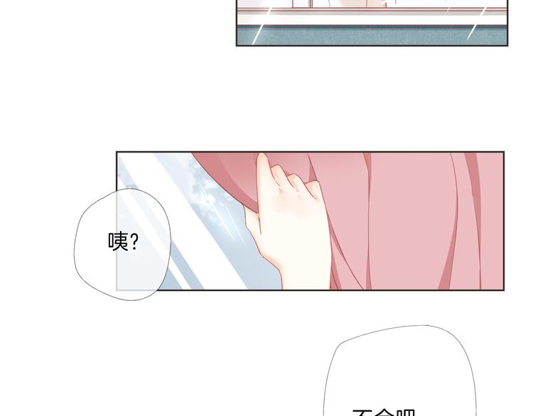 第5话 你怎么把自己弄成这样15