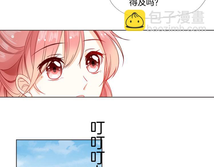 第6话 要不要暂时住我家56