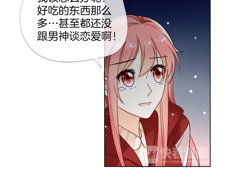 第10话 你不能死59