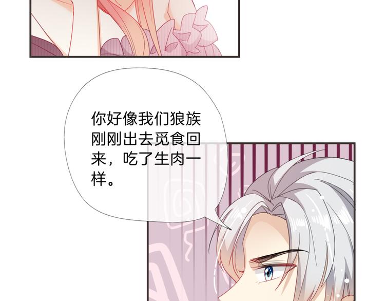 第9话 女主遭遇危机40