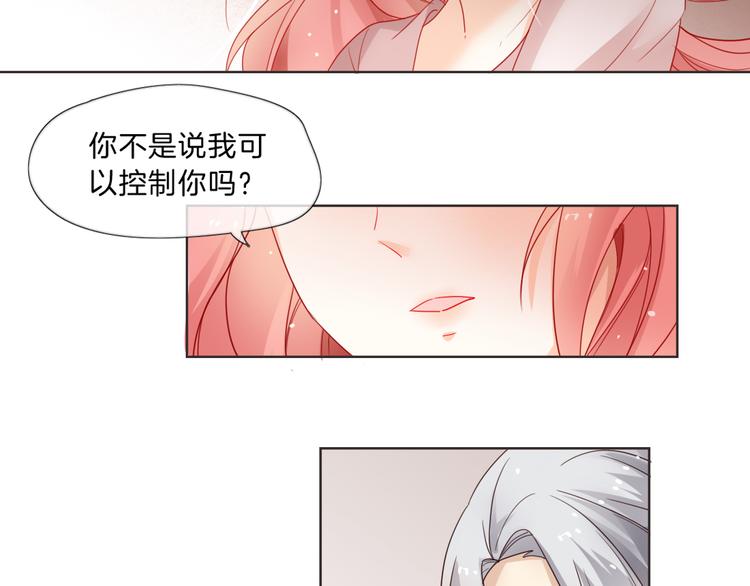 第4话 误会30