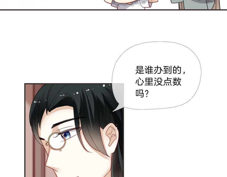 第11话 守护10