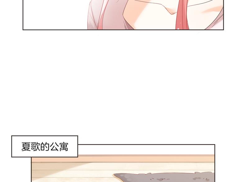 第3话 男神42