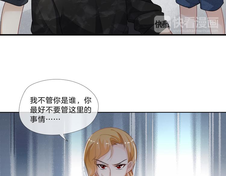 第2话 舔舔就能好吗？30