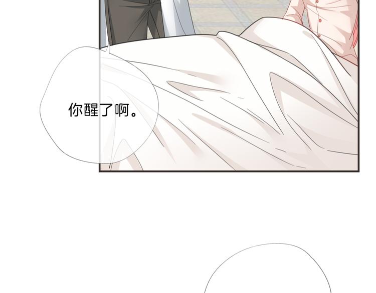 第9话 女主遭遇危机76