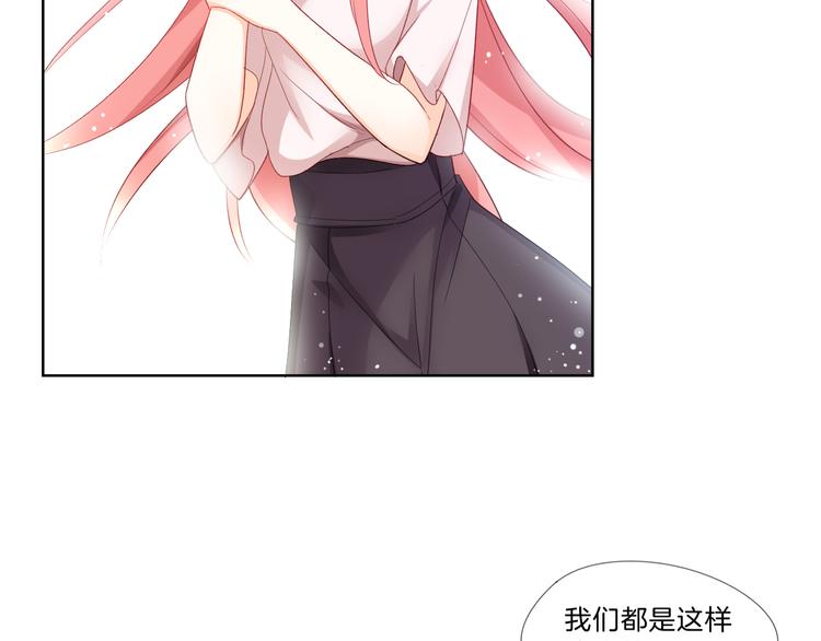 第2话 舔舔就能好吗？9