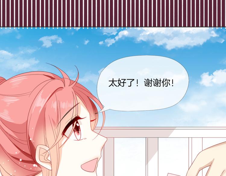 第6话 要不要暂时住我家62