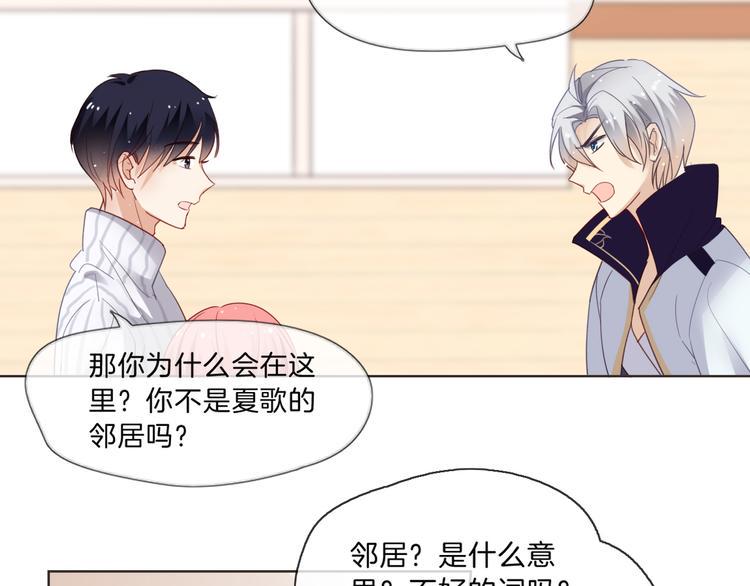 第4话 误会16