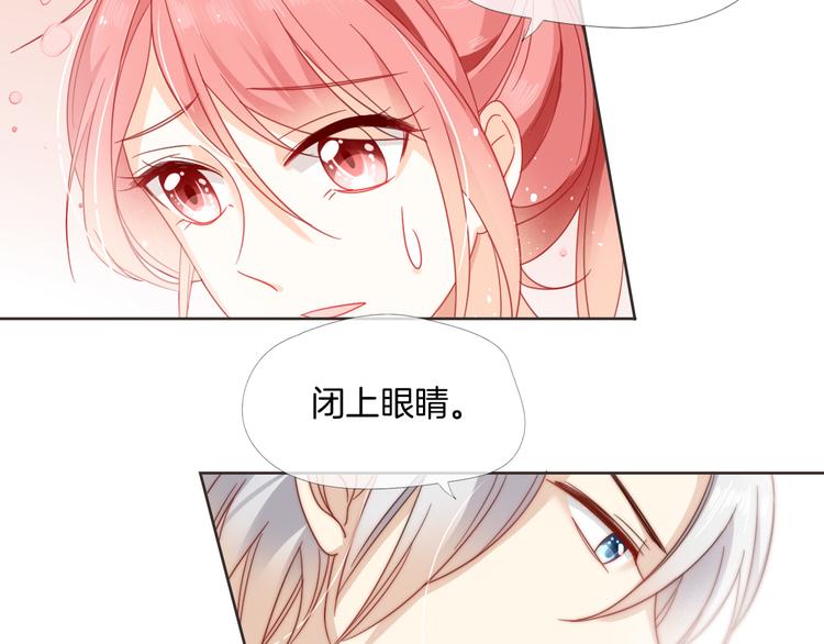 第6话 要不要暂时住我家47