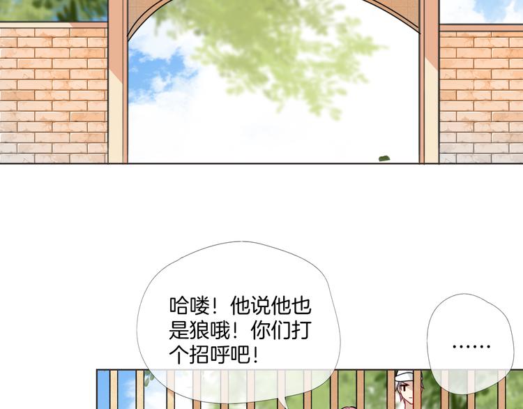 第7话 结果出来了67