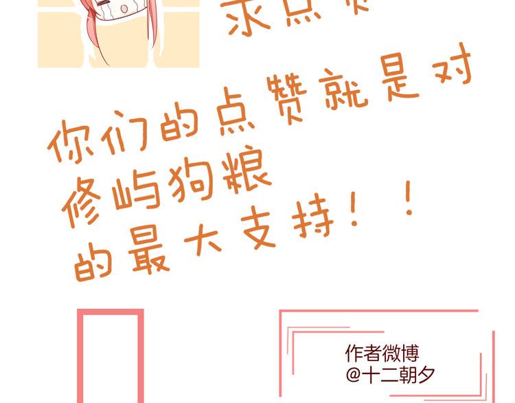第8话 受伤93