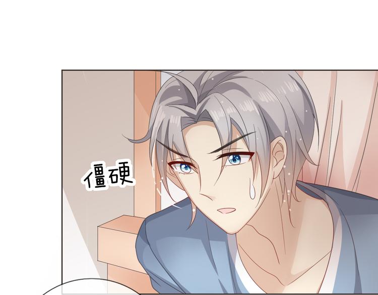 第7话 结果出来了55