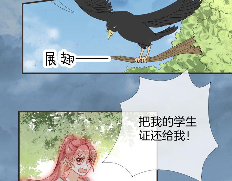 第6话 要不要暂时住我家26