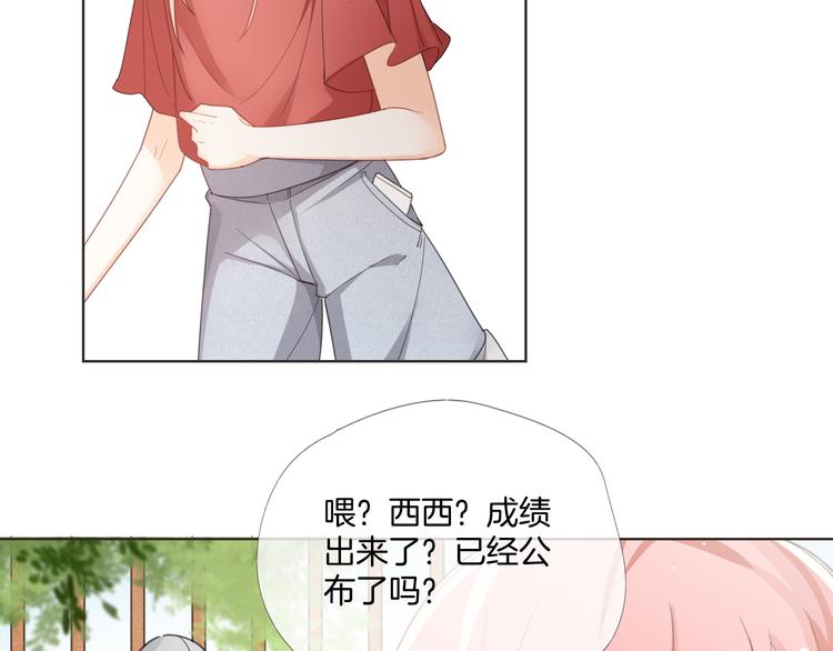 第7话 结果出来了76