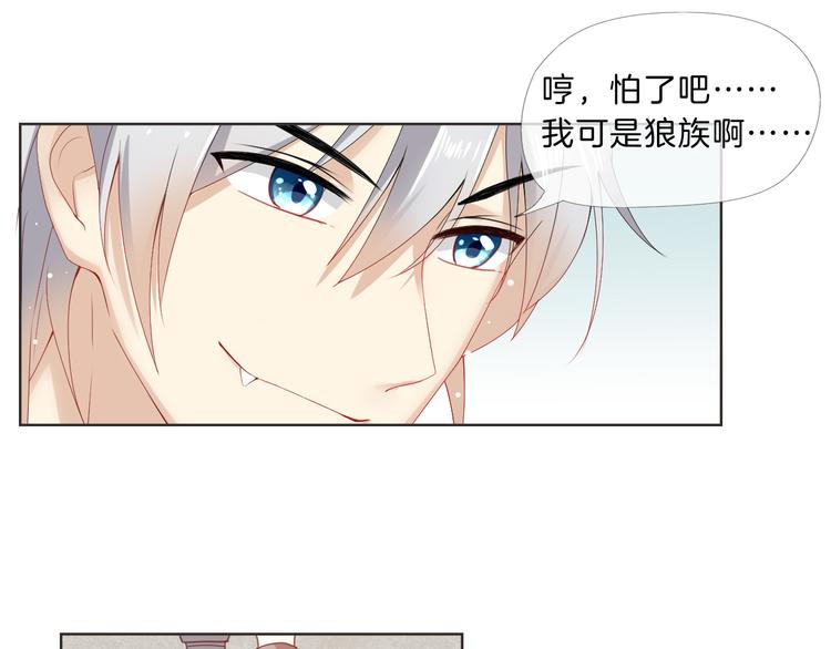 第5话 你怎么把自己弄成这样44