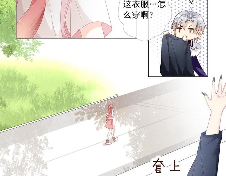 第5话 你怎么把自己弄成这样36