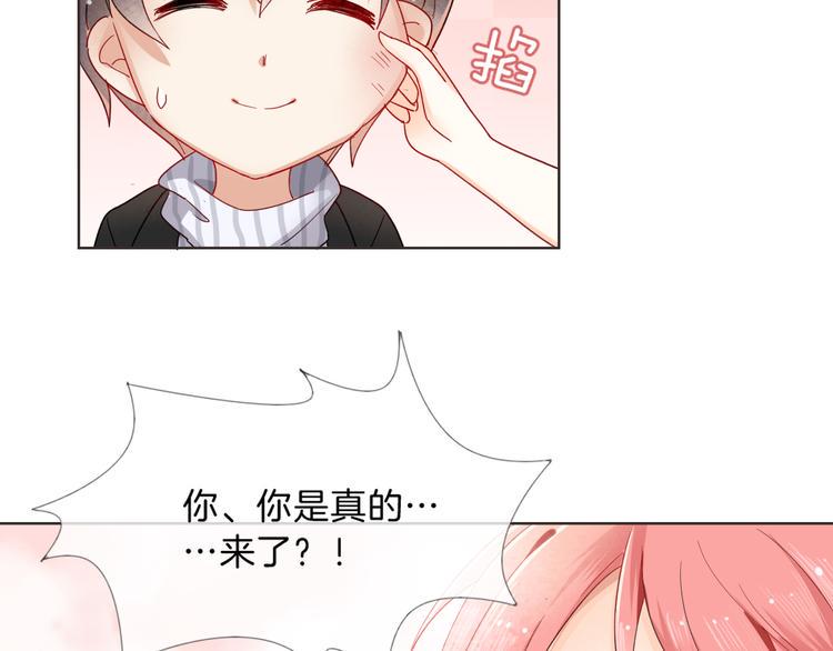 第3话 男神10