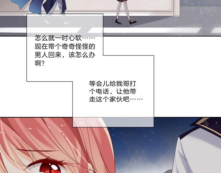 第2话 舔舔就能好吗？115