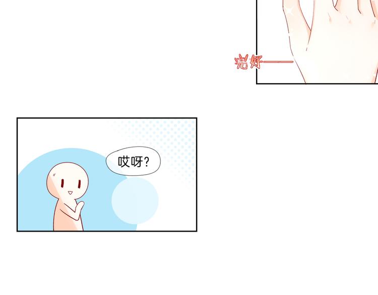 第2话 舔舔就能好吗？12
