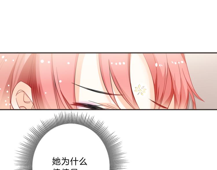 第9话 女主遭遇危机69